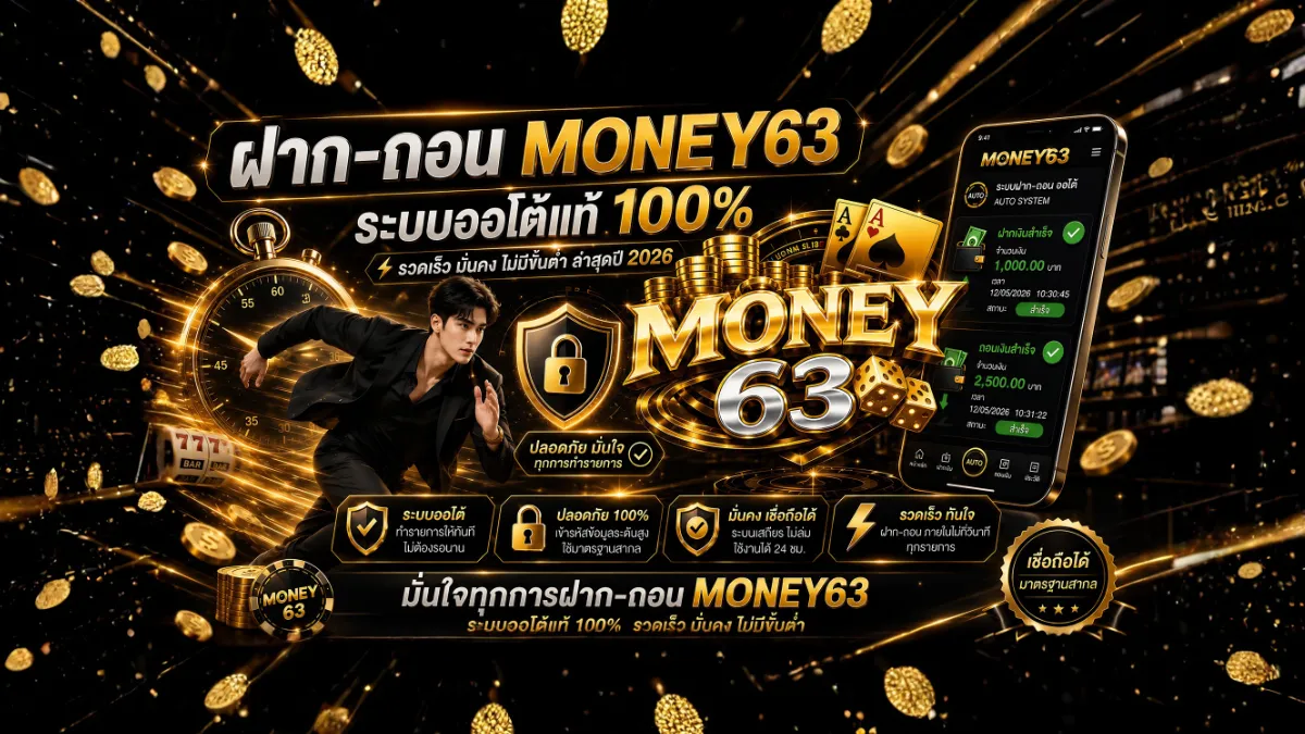 money63